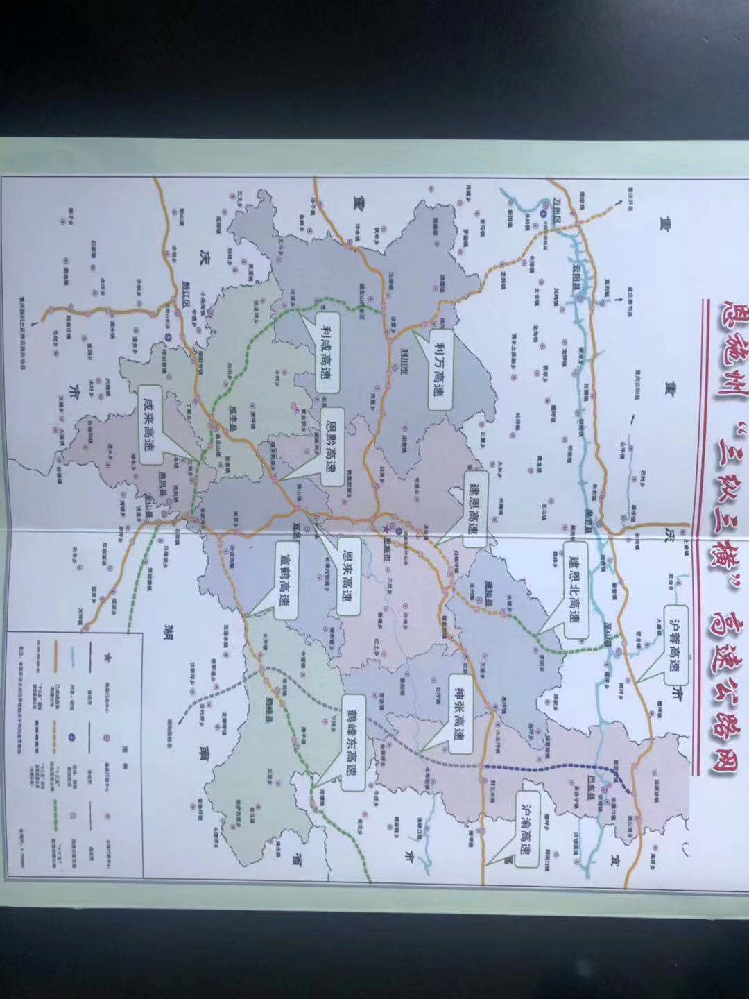 巴张高速线路图出来了插图