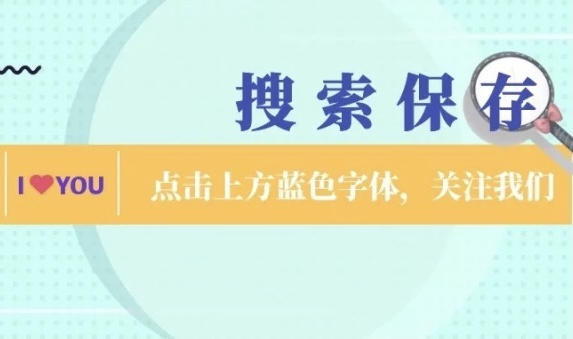 提取百度相关搜索词的方法