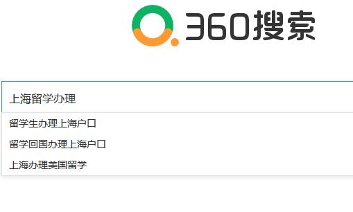 刷搜狗下拉框和360搜索下拉词的方法一样吗？插图(1)