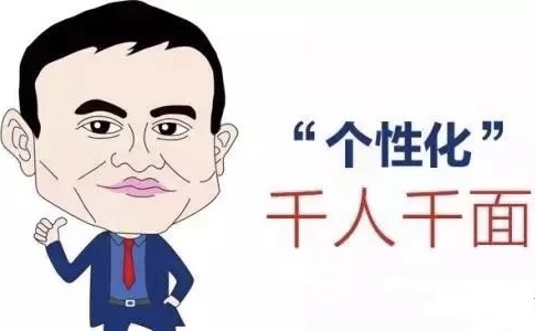 百度千人千面算法