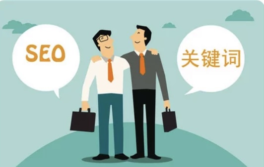 网站优化之关键词研究