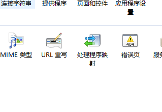 windows server2019 IIS安装配置Python环境插图(4)
