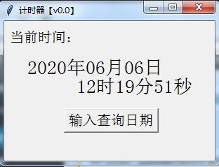 python编译windows下可执行的exe文件插图