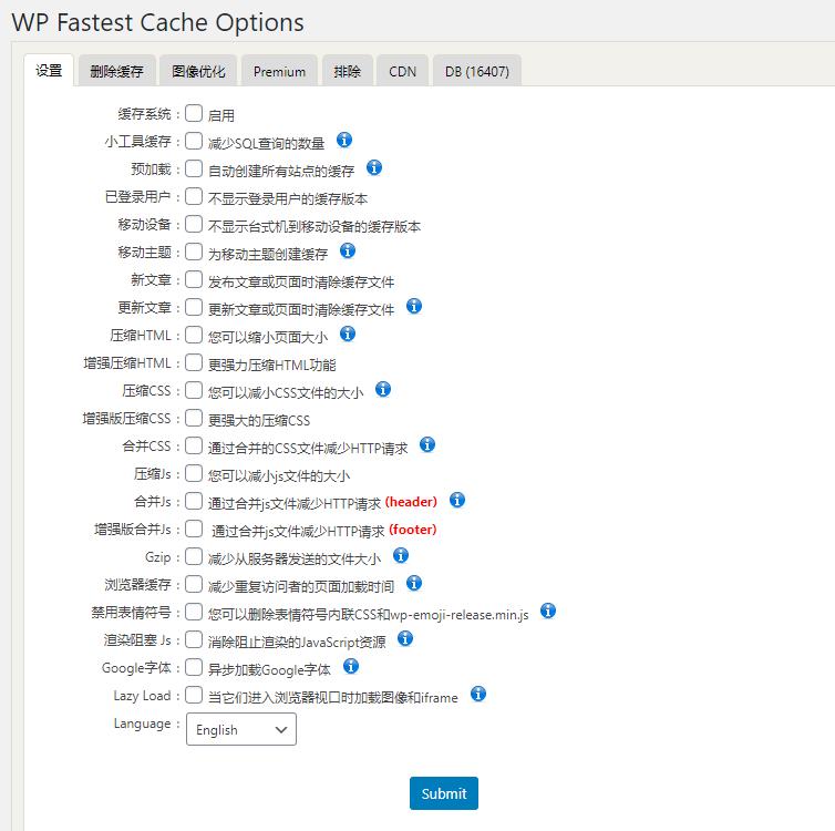 wp fastest cache v1.6.2专业版破解版插图
