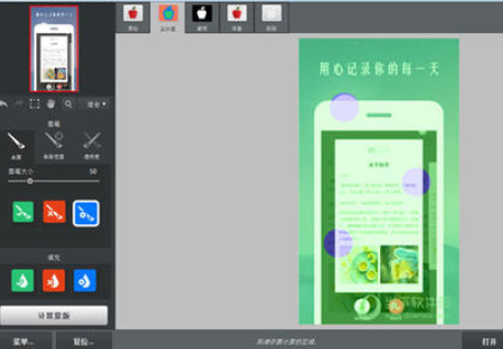 Topaz Mask AI v1.3.5 汉化补丁+原版插图