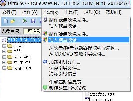 解决无法正常写入数据到U盘的最终解决方案插图(2)