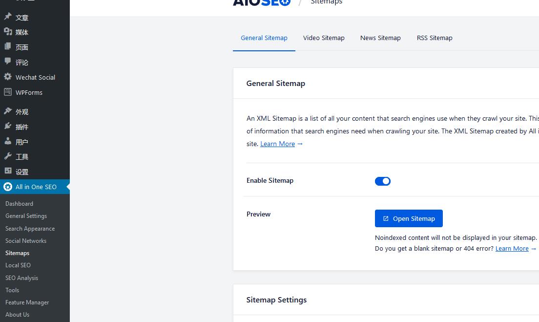 all in one seo pack pro v4.0.4中文破解版全网首发插图(3)