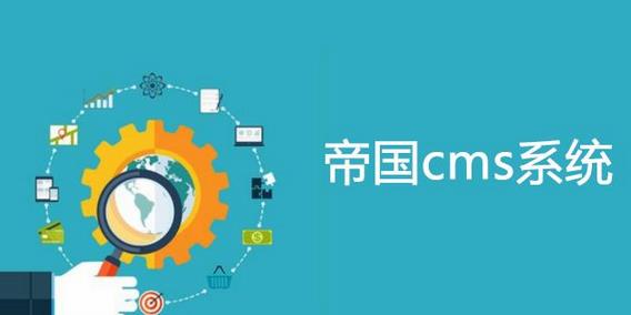 帝国CMS关键词同步到tag插件插图