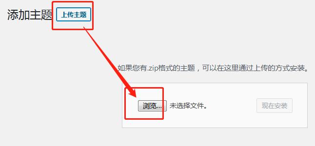 dux v6.8的下载安装及升级教程插图