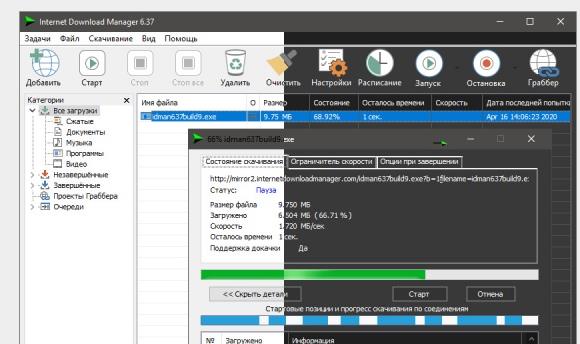 Internet Download Manager v6.38.16中文破解版