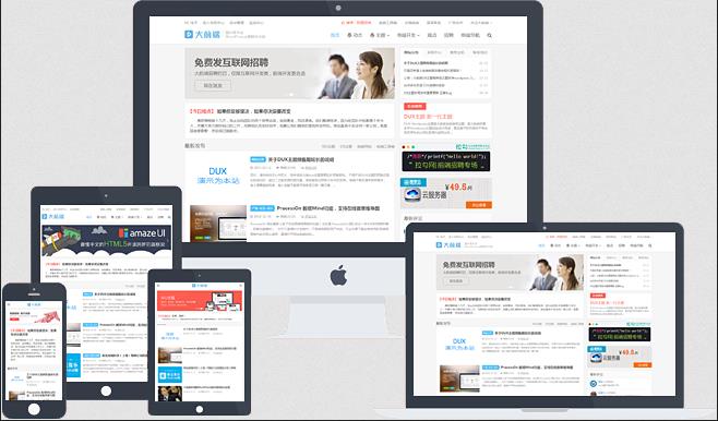 dux v6.8的下载安装及升级教程