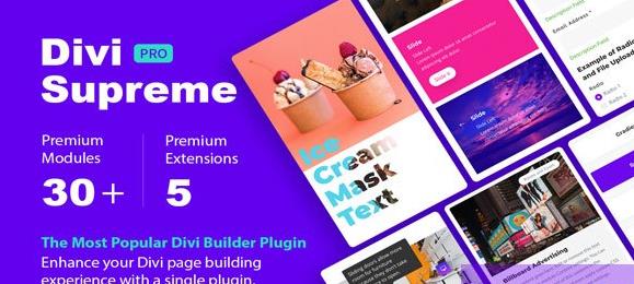 Divi Supreme Pro v4.0.4插图
