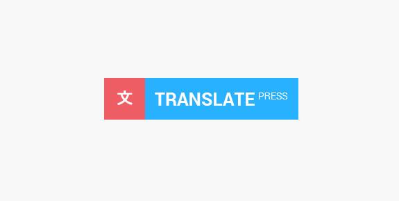 TranslatePress Pro v1.9.2汉化破解版+插件– WordPress翻译插件插图