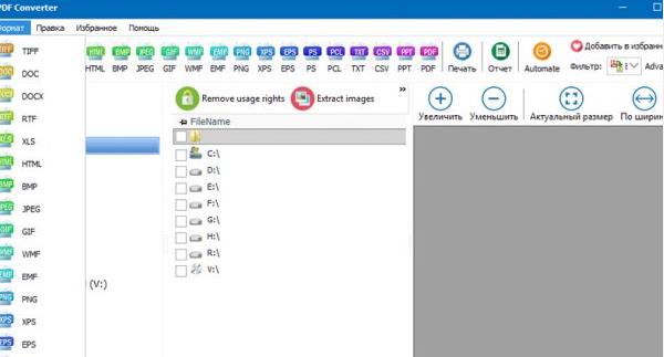 CoolUtils Total PDF Converter v6.1.0.257 – PDF转换Doc Excel破解版