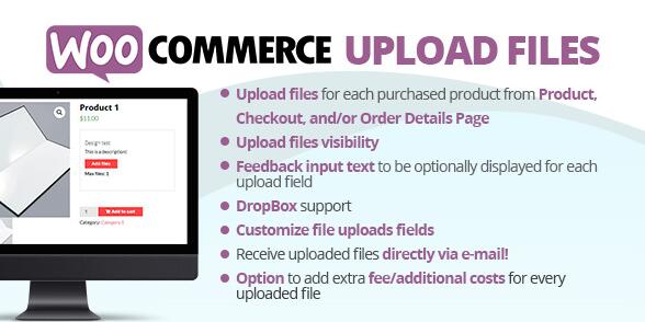 WooCommerce Upload Files v86.0（已汉化） – WooCommerce上传文件插件插图