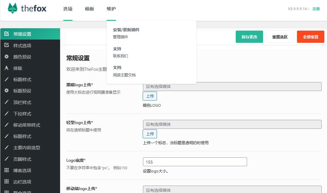TheFox v3.9.75(已汉化) – 响应式多用途WordPress主题插图(1)
