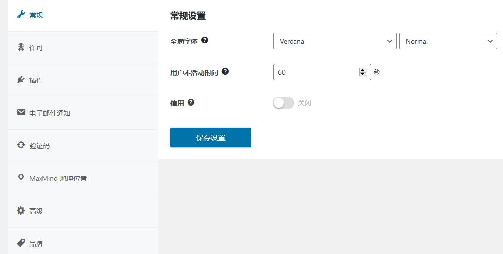 Convert Pro v1.8.1 破解版（已汉化）+ Addon – WordPress潜在客户生成工具插图(1)