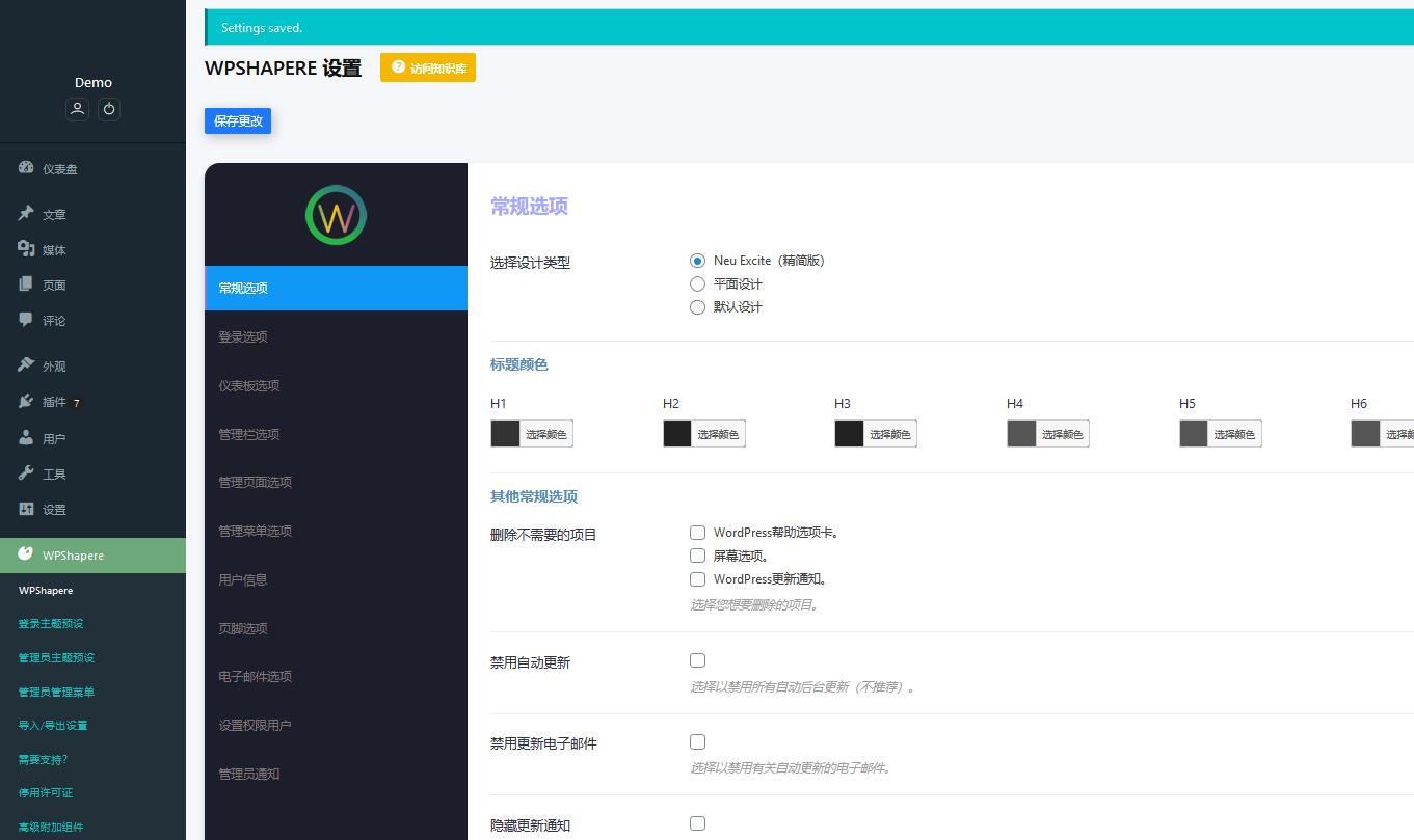 WPShapere v7.0.9破解版(已汉化)– WordPress管理员主题插图(1)