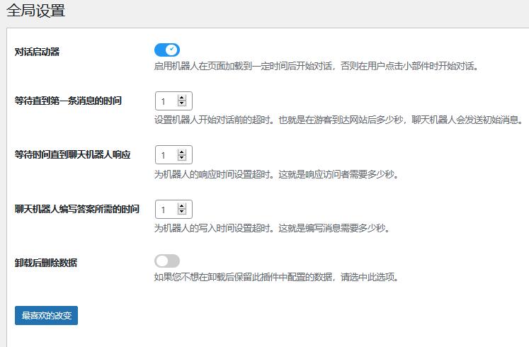 Maxbot v1.4.1破解版（已汉化） – Chatbot Builder WordPress插件插图(1)