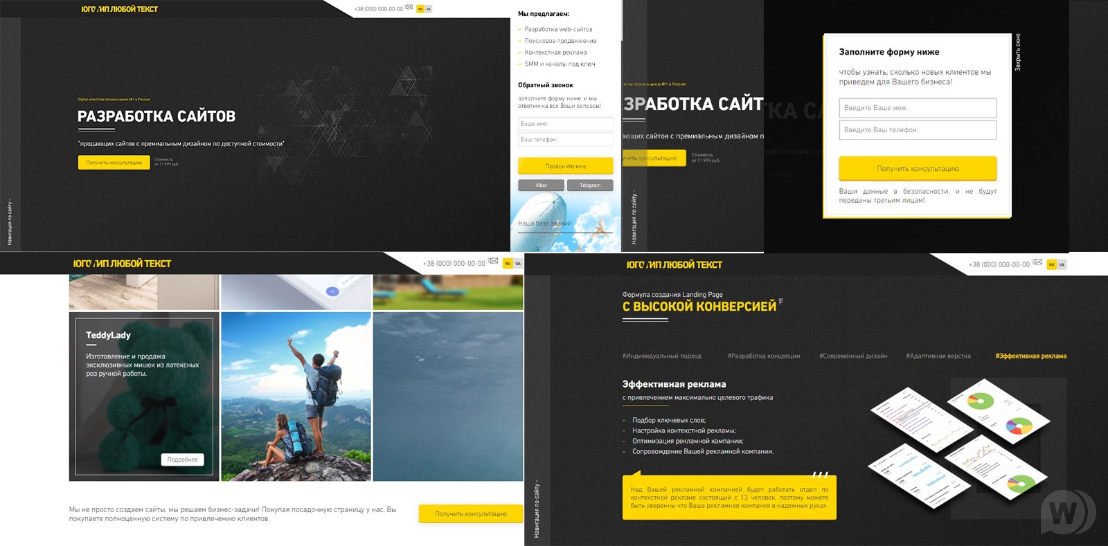 网络工作室的就绪模板/网站 HTML/CSS(网页设计工作室的登陆页面)