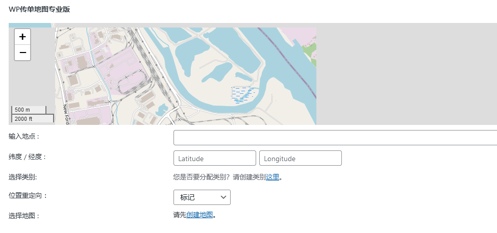 WP Leaflet Maps Pro v1.0.5（已汉化） – WordPress 地图插件插图(2)