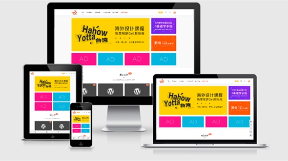 Modown v9.0破解版 – WordPress 模板兔商城主题插图