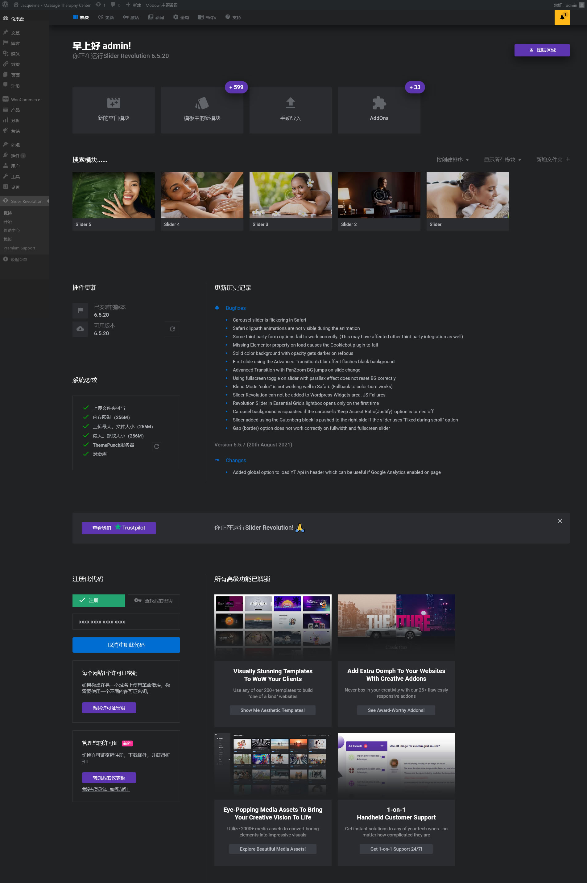 Slider Revolution v6.7.31（已汉化）– WordPress滑块/幻灯片模板插件插图(1)
