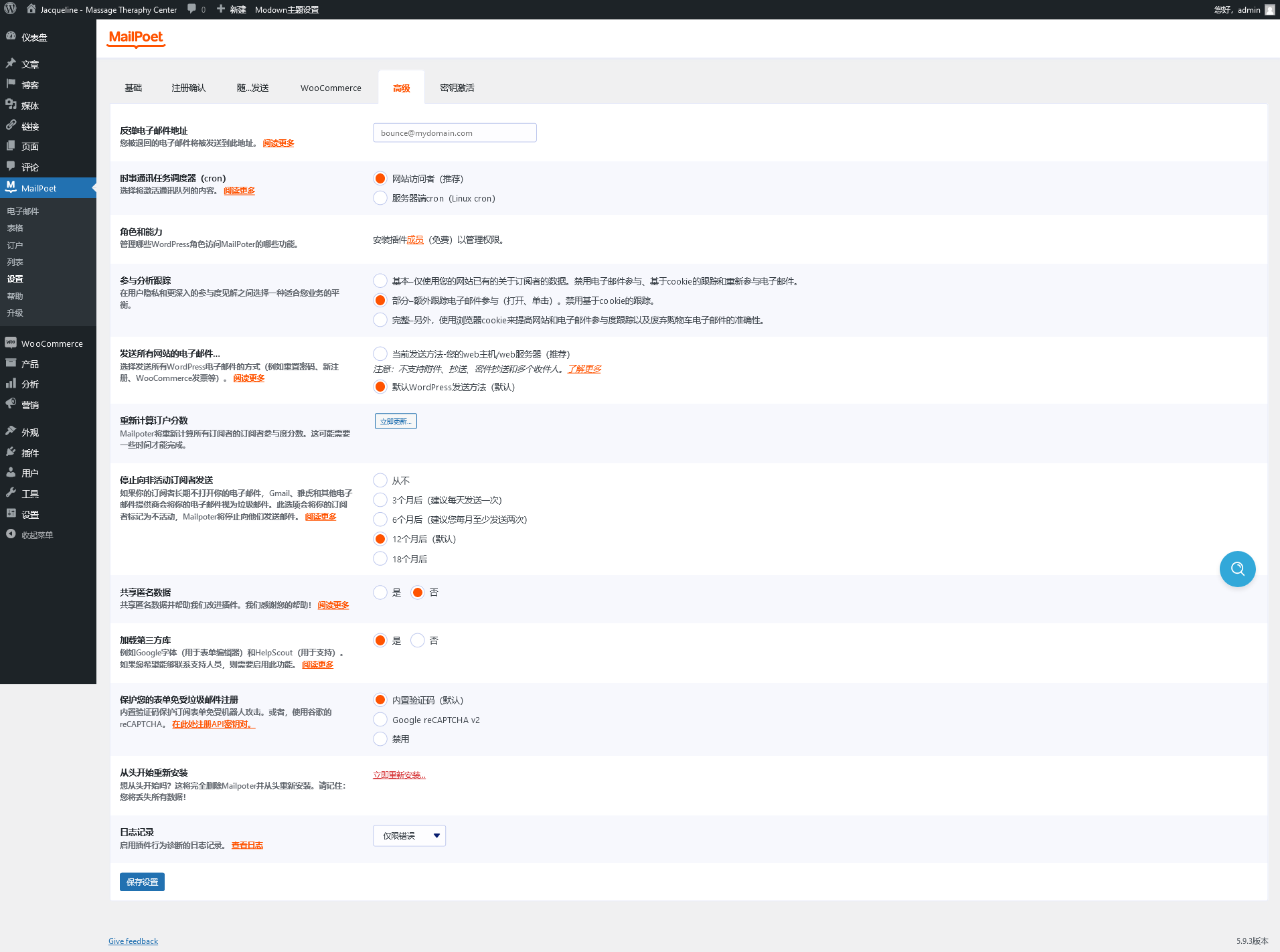 Mailpoet Premium v5.11.0破解版（已汉化） – WordPress电子邮件插件插图(4)