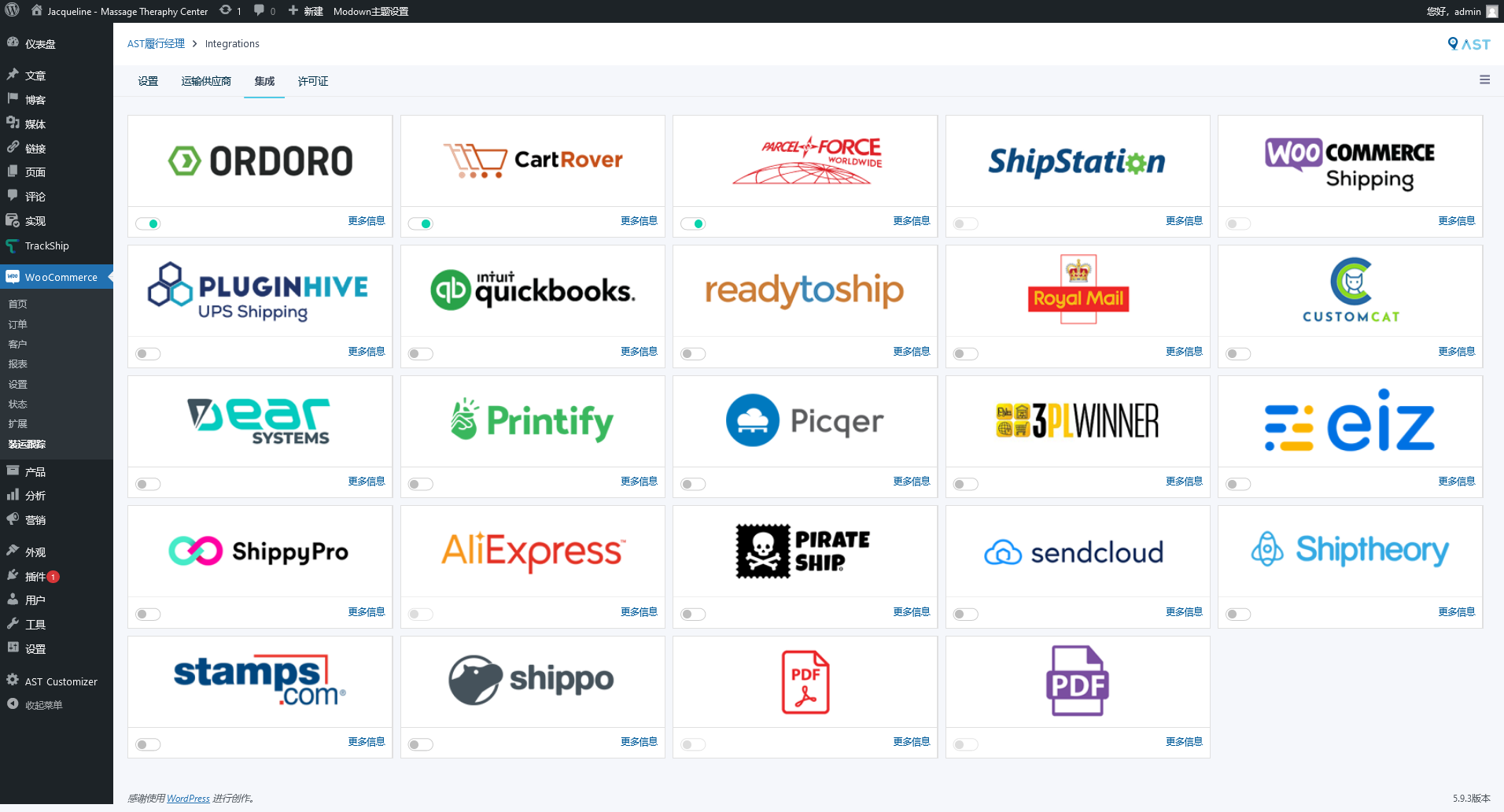 AST Fulfillment Manager ( FORMERLY Advanced Shipment Tracking Pro ) (AST) v4.6.8（已汉化） – WooCommerce订单跟踪物流同步插件插图(3)