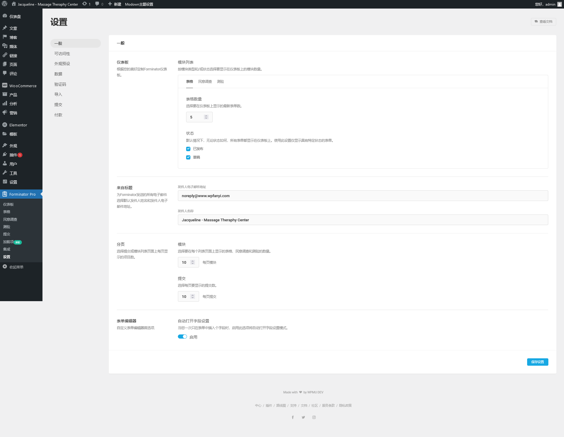 Forminator Pro v1.41.2免激活版（已汉化） – WordPress表单插件插图(1)