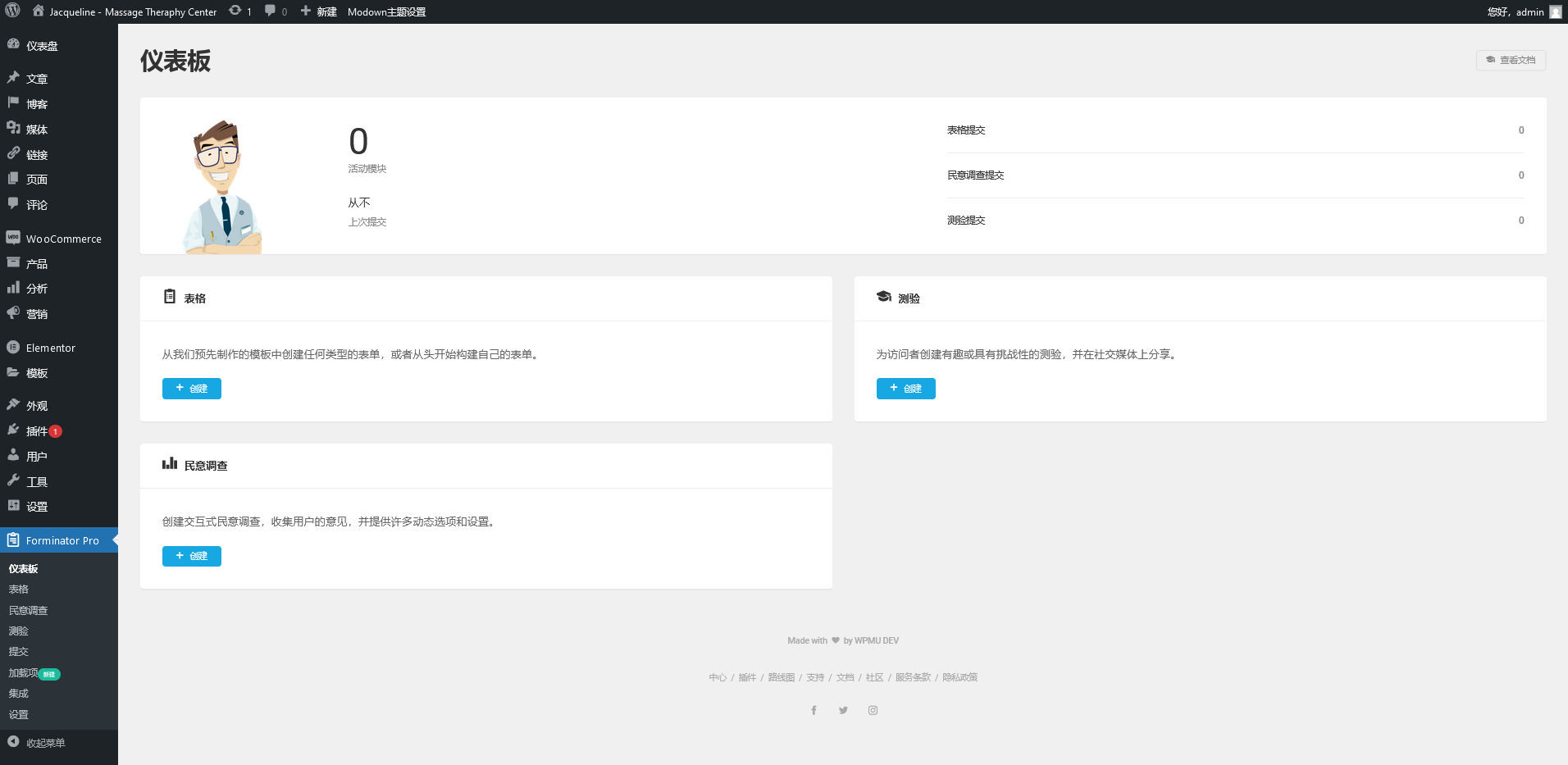 Forminator Pro v1.41.2免激活版（已汉化） – WordPress表单插件插图(2)