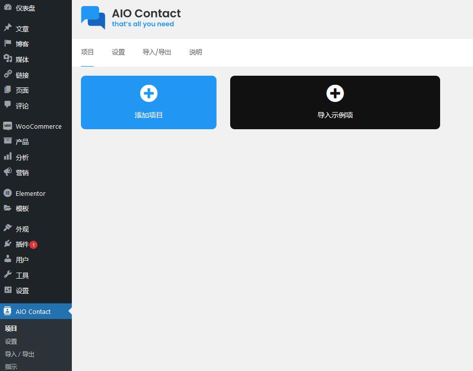 AIO Contact v3.0.1（已汉化） – 多合一联系人小工具插图(1)
