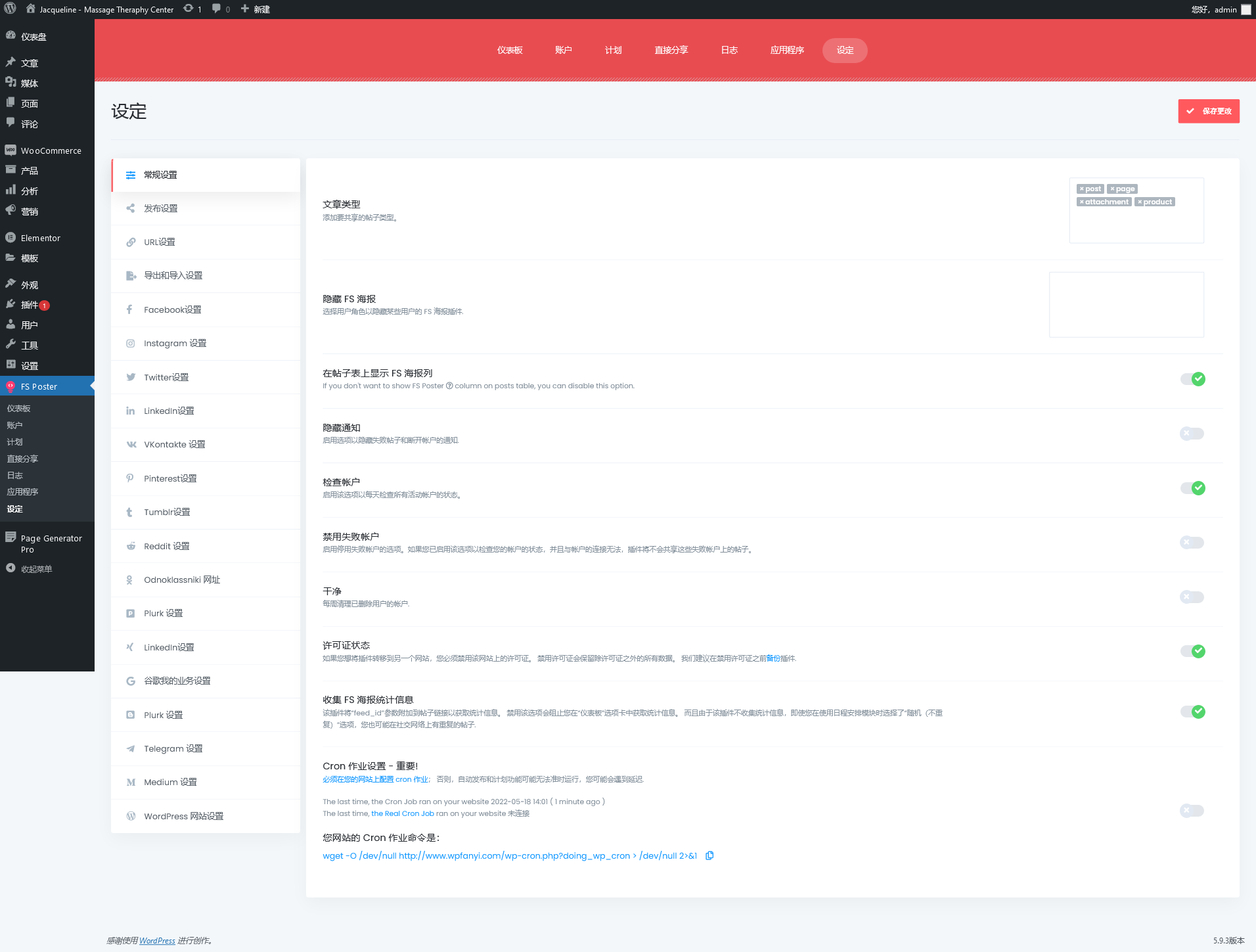FS Poster v7.1.9 破解版（已汉化） – WordPress多平台自动同步/定时发帖插件插图(1)