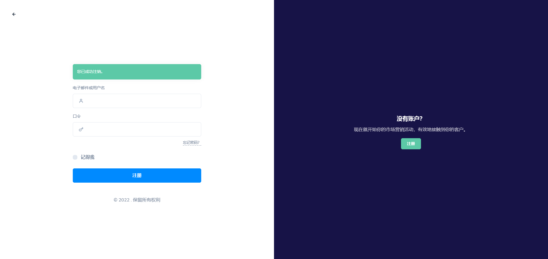 Premium URL Shortener v7.6.2（已汉化） – 短网址PHP源码插图(3)