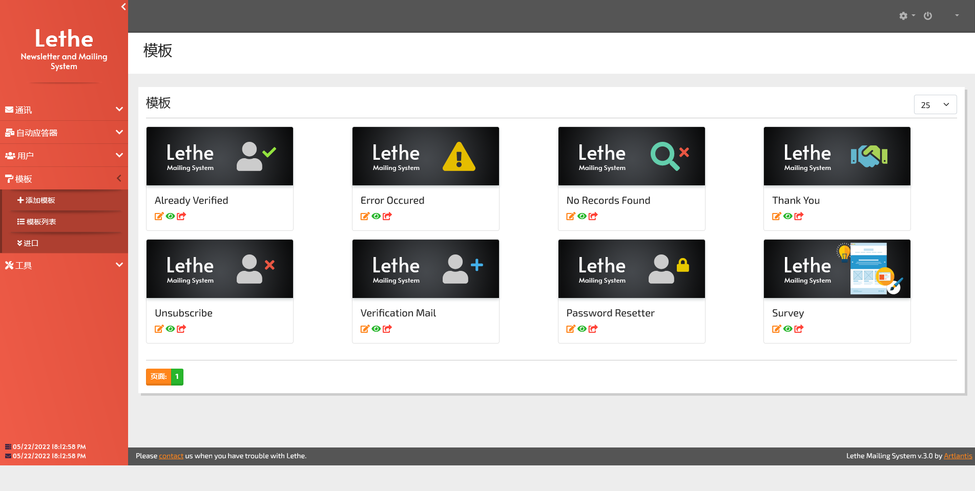 Lethe v3.0（已汉化） – 电子邮件源码插图(4)