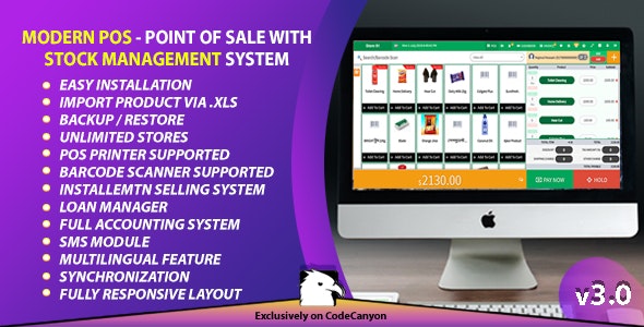 Modern POS v3.3 – 带有库存管理的销售系统插图
