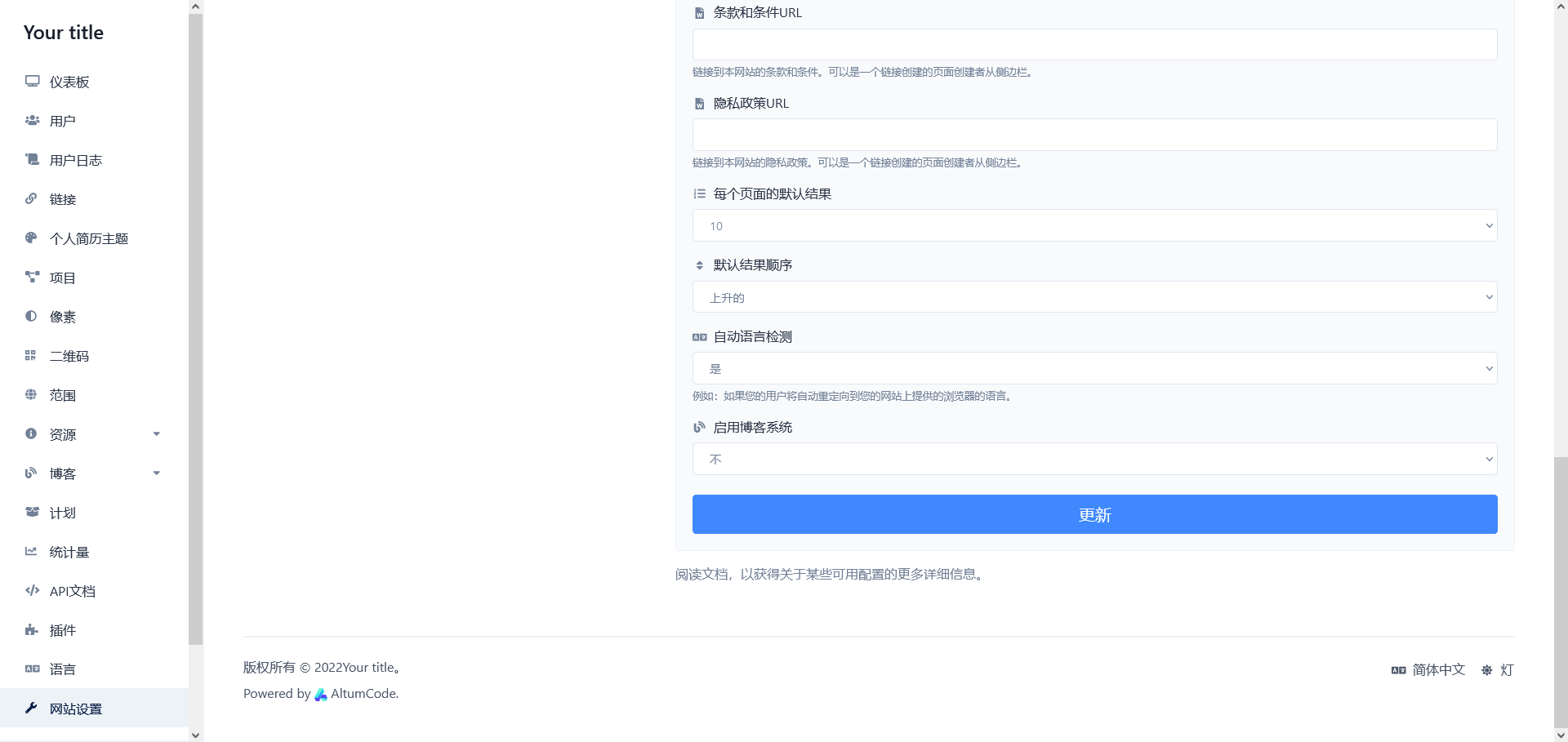 66BioLinks v55.1.0破解版（已汉化） – 个人简介链接、网址缩短器、二维码和网络工具插图(2)