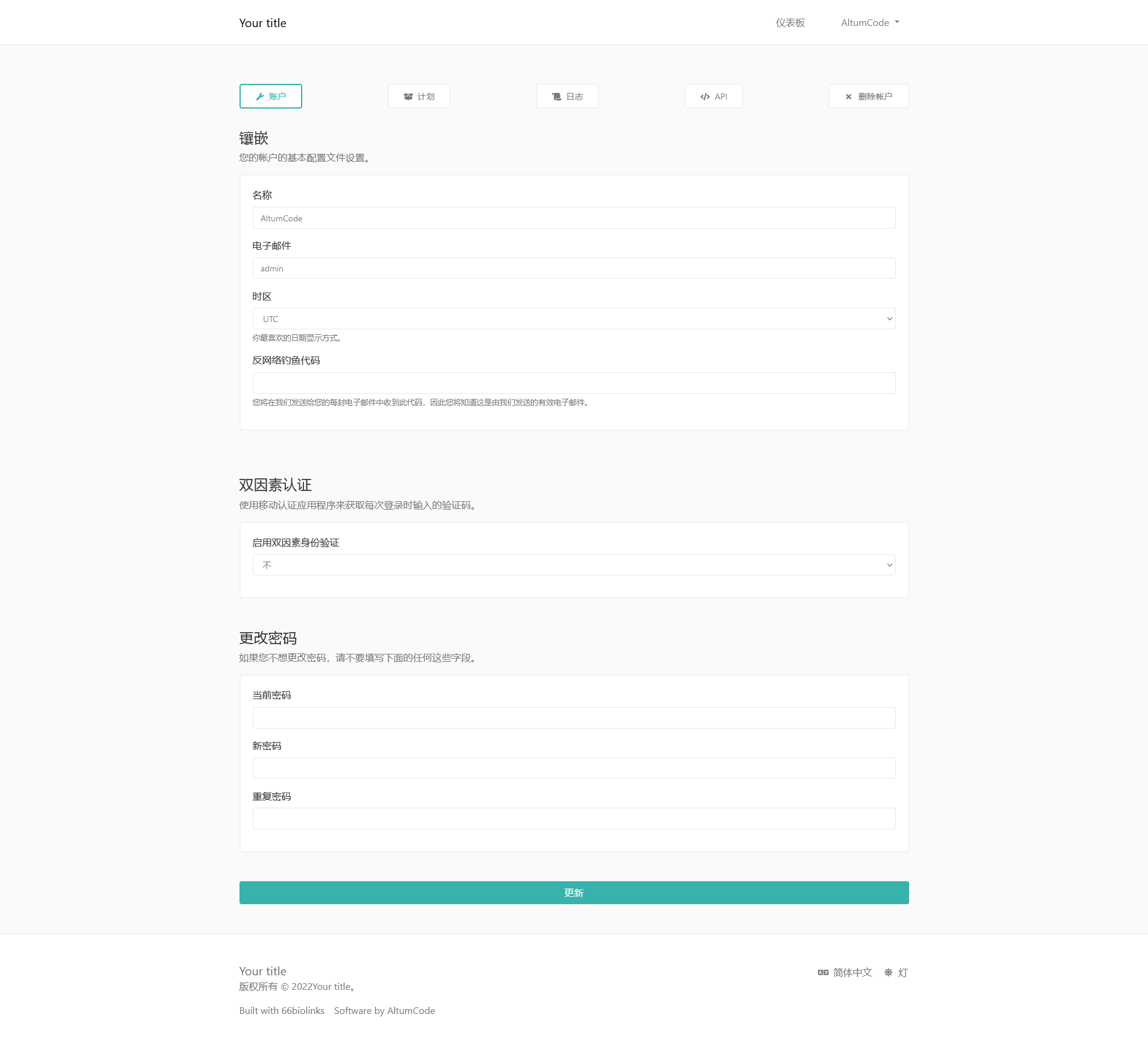 66BioLinks v55.1.0破解版（已汉化） – 个人简介链接、网址缩短器、二维码和网络工具插图(4)