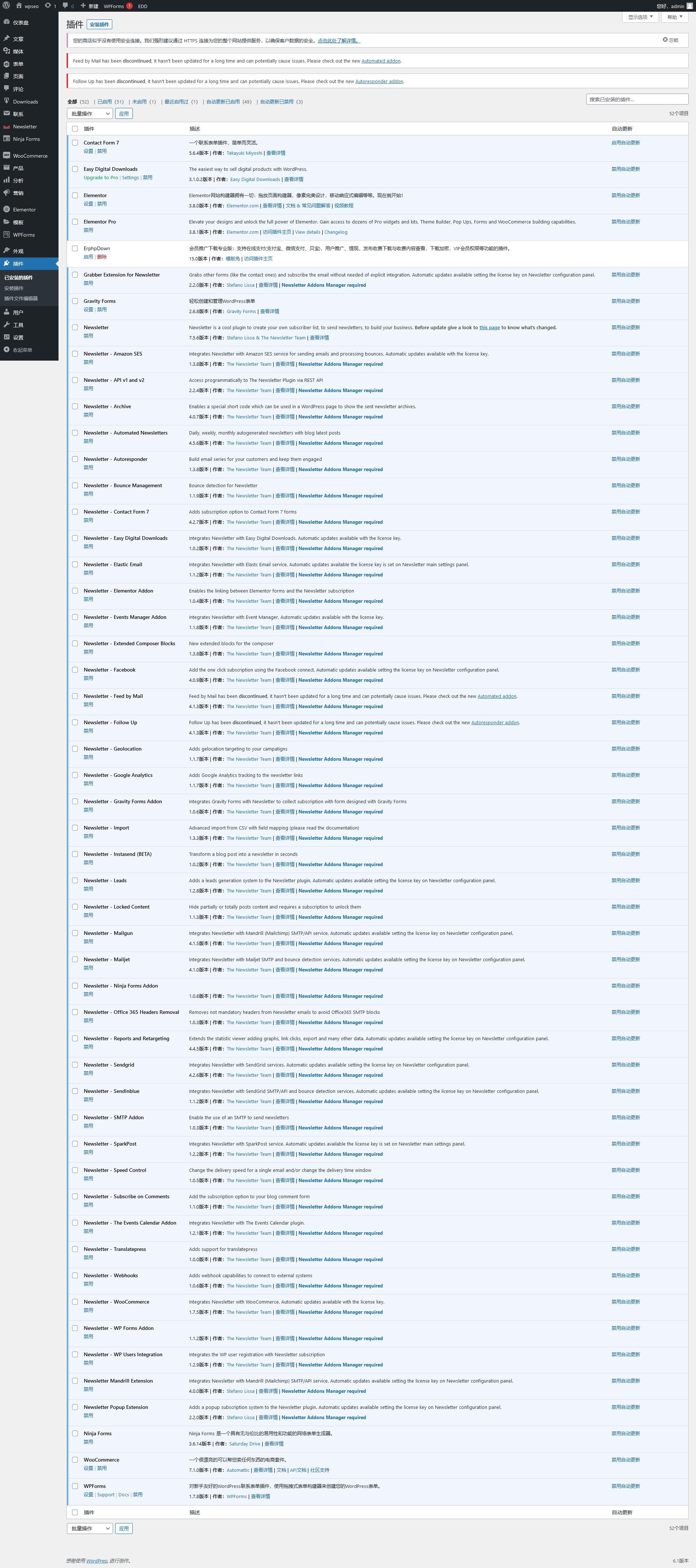 Newsletter v8.7.6 + Premium Addons – WordPress 时事通讯插件插图(1)
