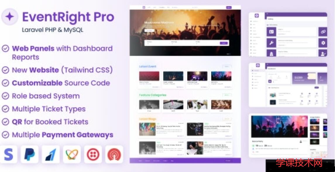 EventRight Pro v4.0.0(已汉化) – 带有网站和 Web 面板 (SaaS) 的门票销售和活动预订与管理系统 (SaaS)