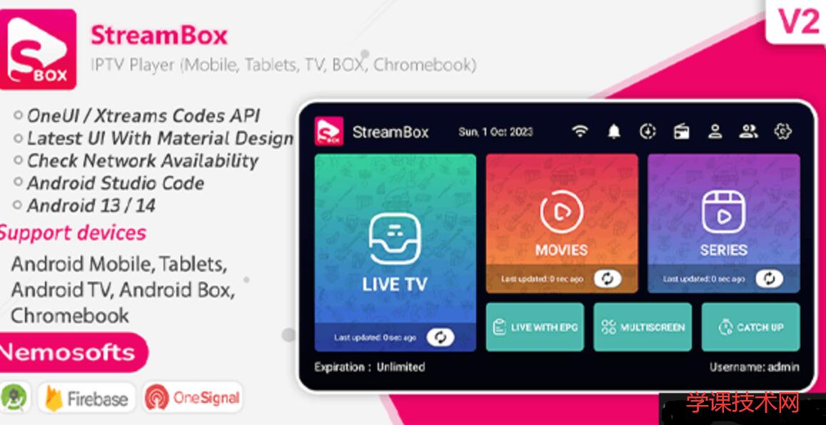 StreamBox v2.0 – IPTV 播放器(Android 手机、平板电脑、电视、BOX、Chromebook)