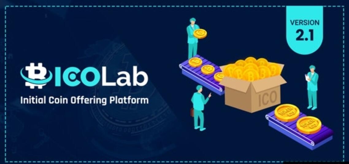 ICOLab v3.0 – 初始代币发行平台插图