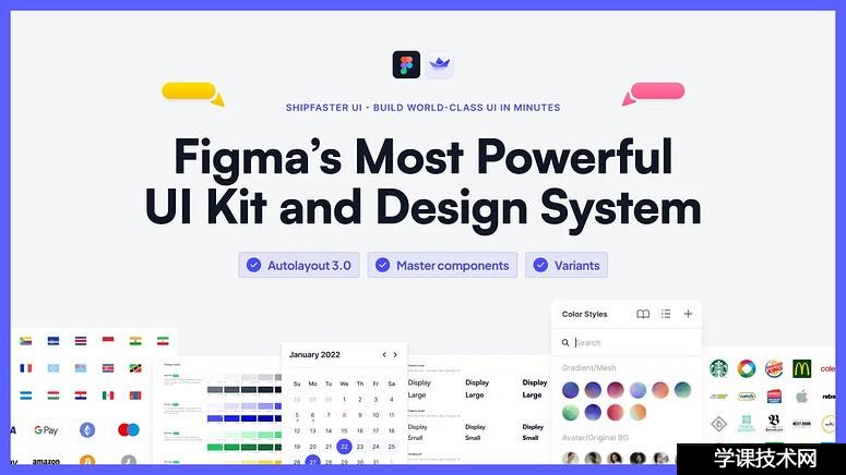 Shipfaster UI: Figma UI Kit & Design System v2.4插图