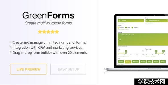 WordPress Form Builder – Green Forms v1.54插图
