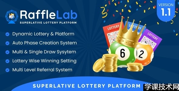 RaffleLab v2.1（已汉化95%） – 顶级Lottery 平台插图