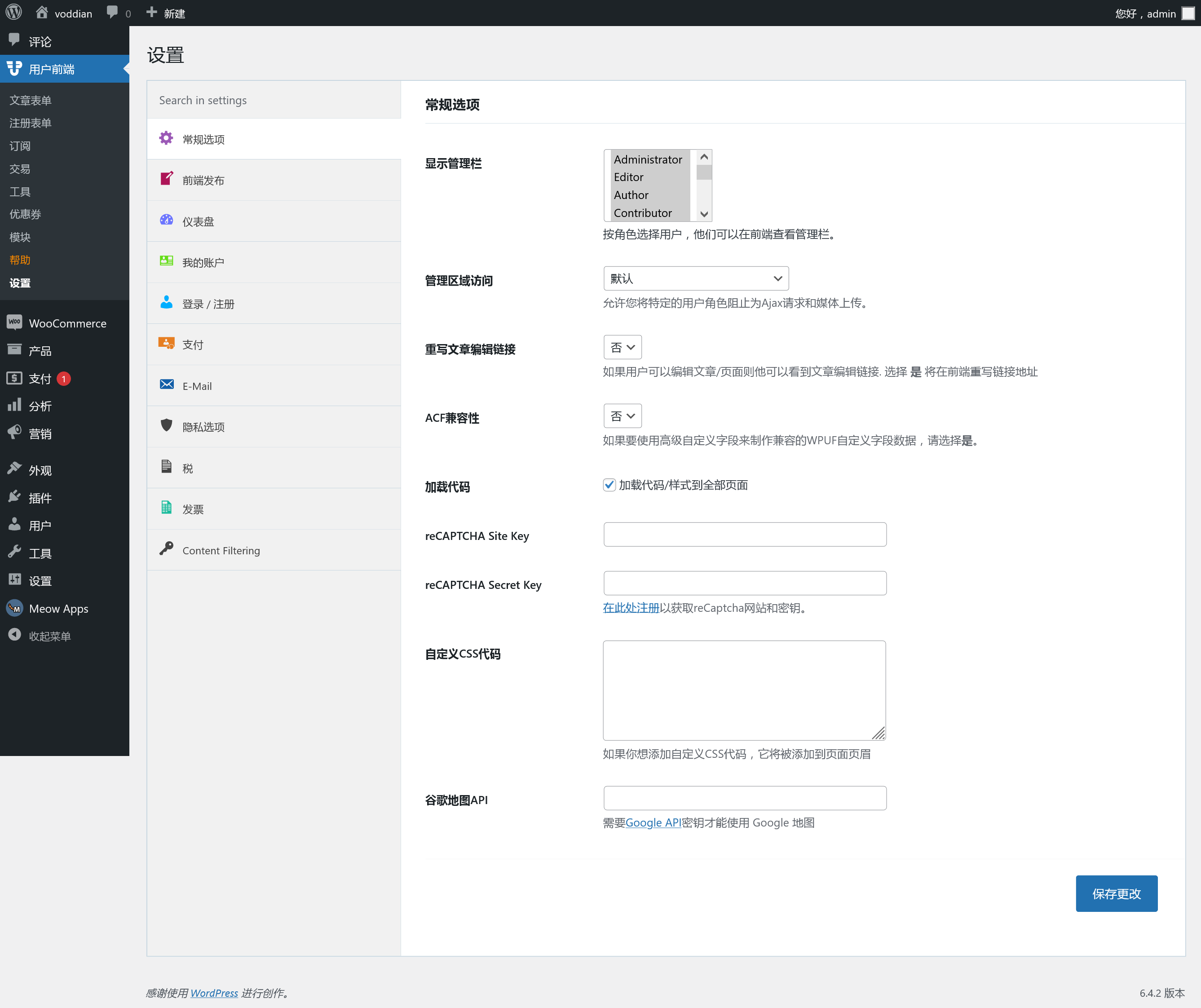 WP User Frontend Pro v4.1.1（已汉化） – WordPress前端用户中心插件插图(1)