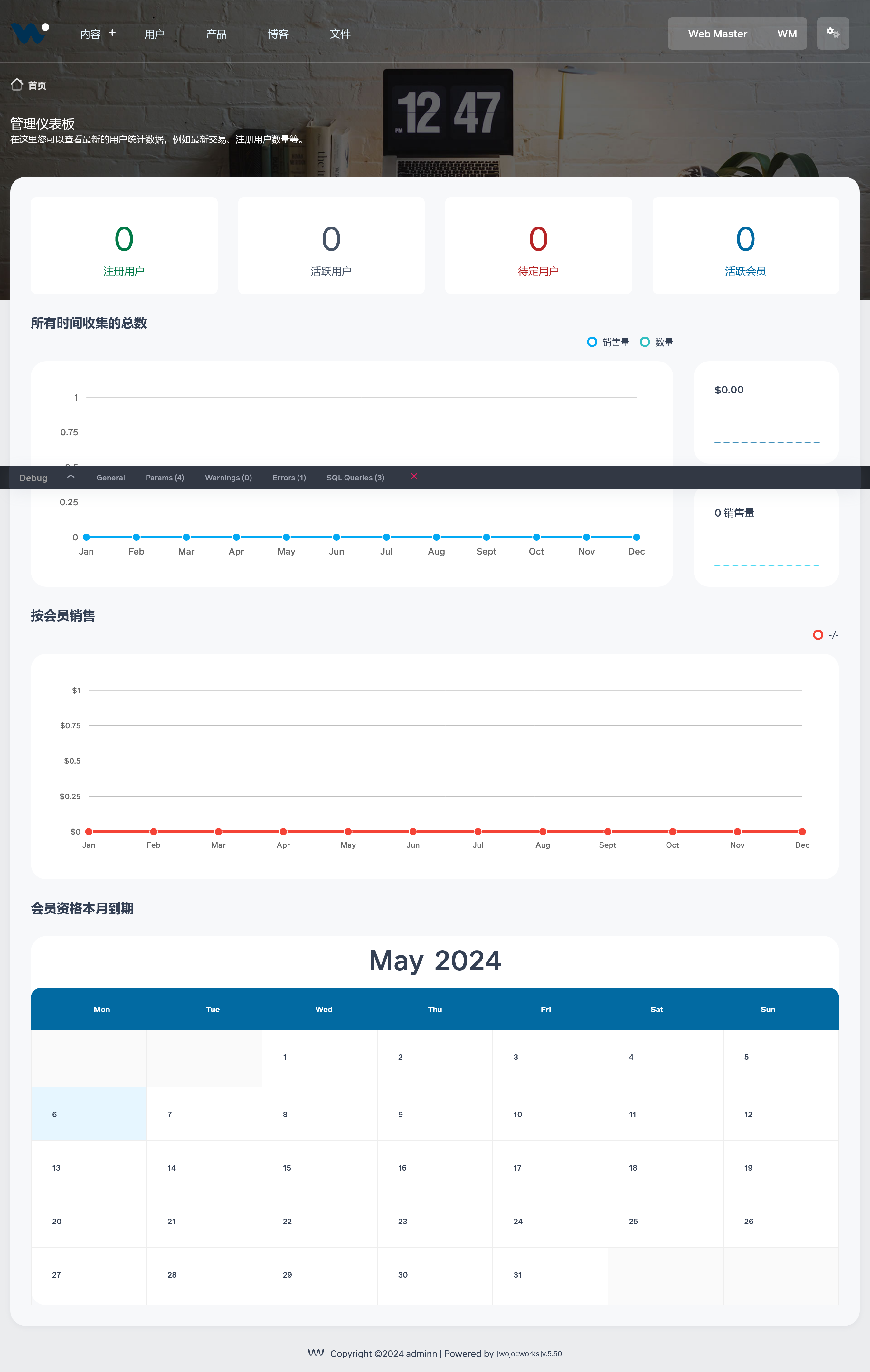 Digital Downloads Pro v5.5.0（后台已汉化95%） - 数字可下载商品的在线商店源码插图(1)